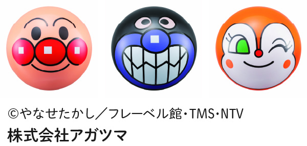 アンパンマン ミニ顔ボール3個セット