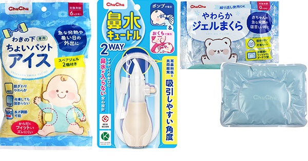 ChuChuケアアイテムセット